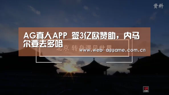 AG真人官网
