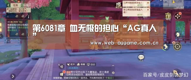 AG真人平台