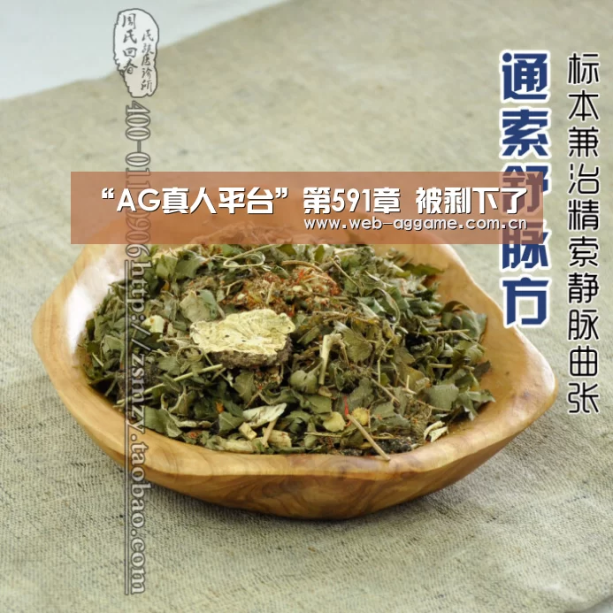 AG真人