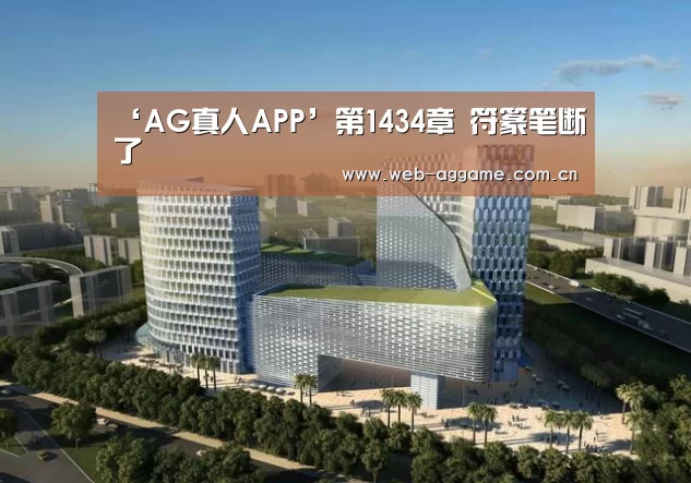 AG真人官网