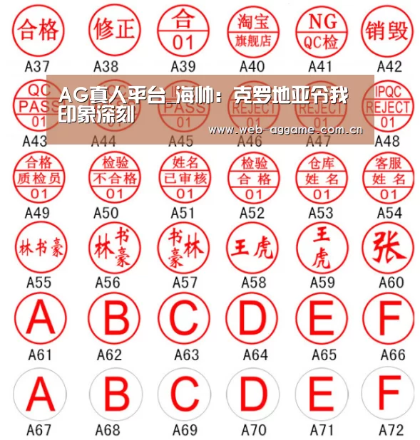 AG真人平台
